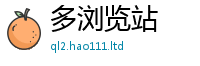 7777788888管家婆老家凤凰经2024雷锋心水网论坛大众网